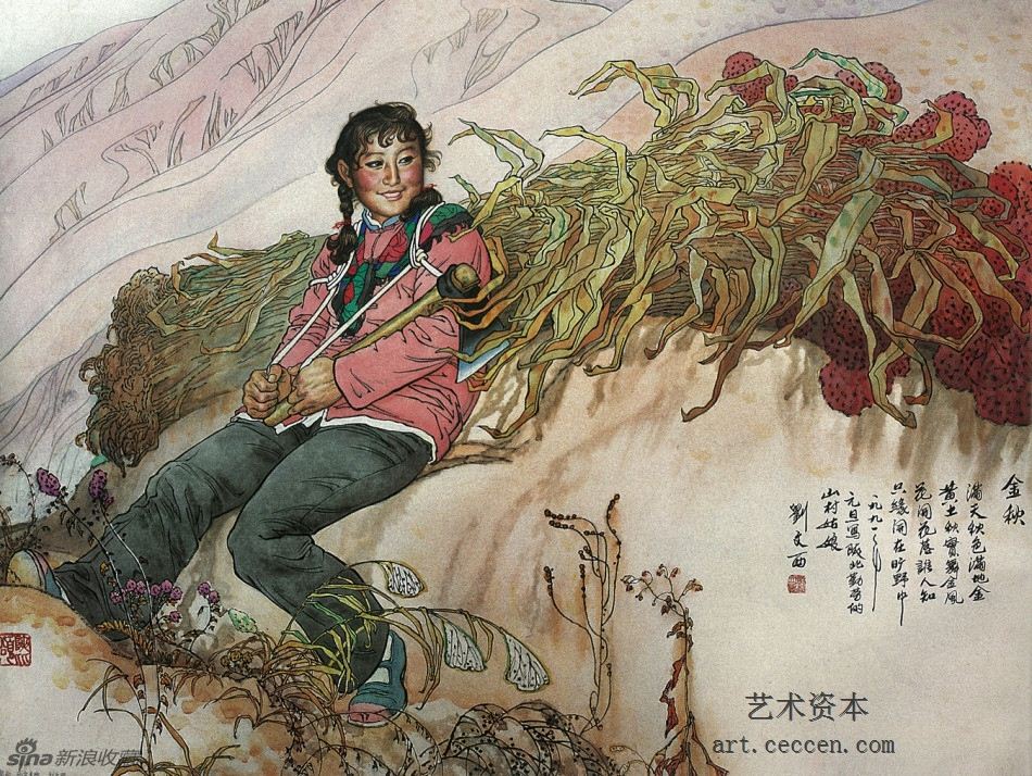 金秋 100cm×130cm 1991年